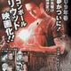 Illustration for article titled First Official Dragonball Movie Promo Image